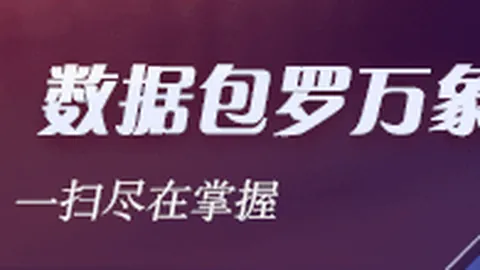 朱民深度解析最新百家乐下注策略网页版：中国经济转型，亚太地区迎来全新发展机遇指南
