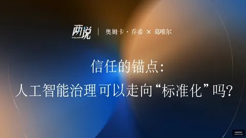 耐克电竞馆盛大开幕，时尚电竞新篇章